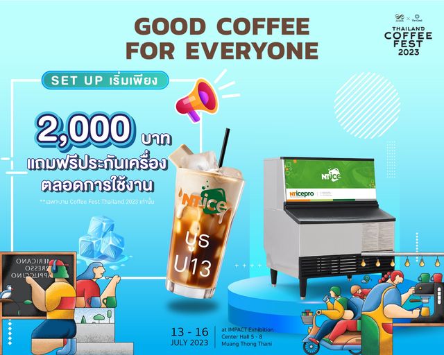 Thailand Coffee Fest ค่า set up เพียง 2,000 บาทเท่านั้น